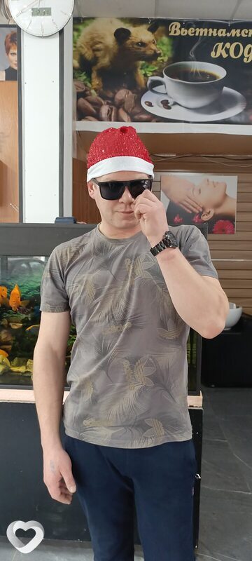 Андрей, Находка