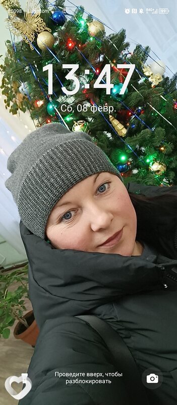 Oksana, Рубежное