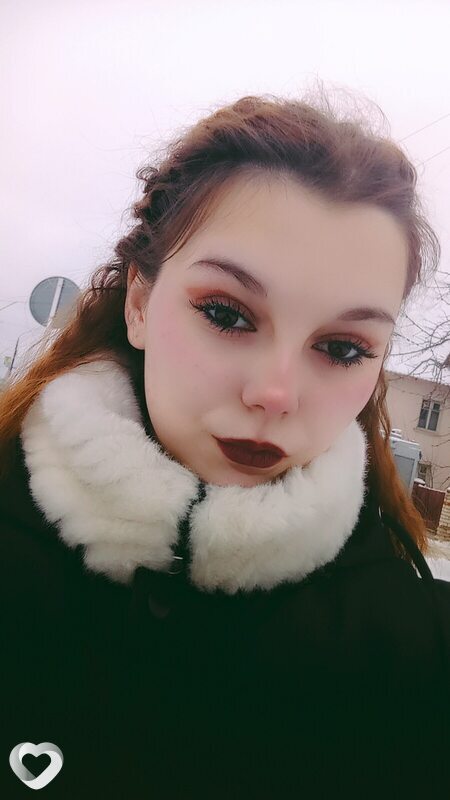 Ирина, Селижарово