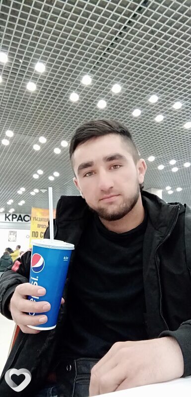 Али, Чудово