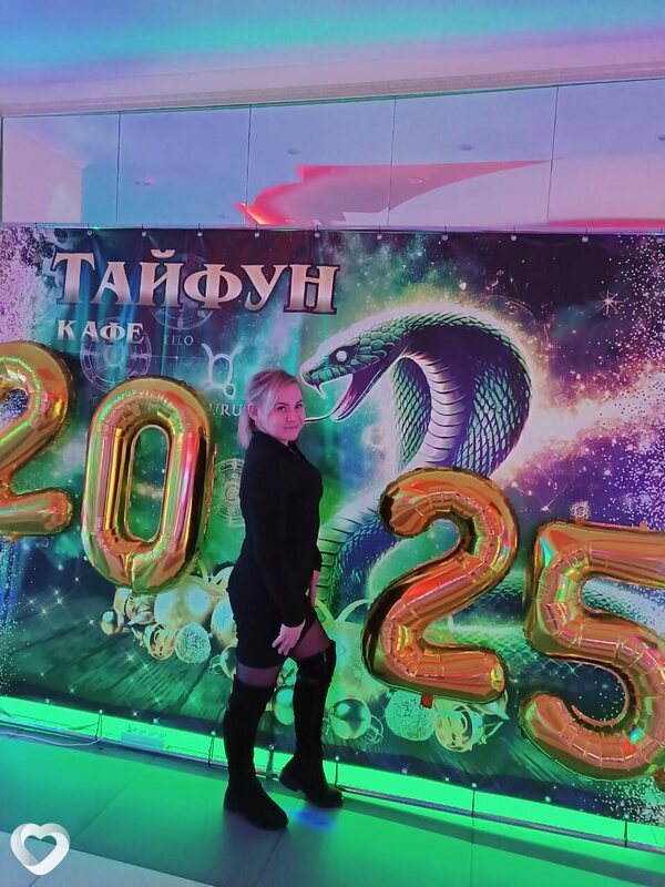 Людмила, Вязьма