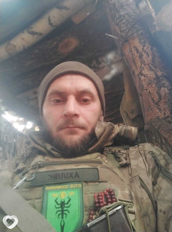Андрій, Дрогобыч