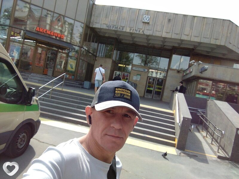 Serega, Мир