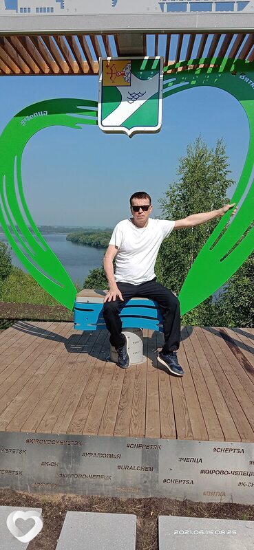 Владимир, Кирово-Чепецк