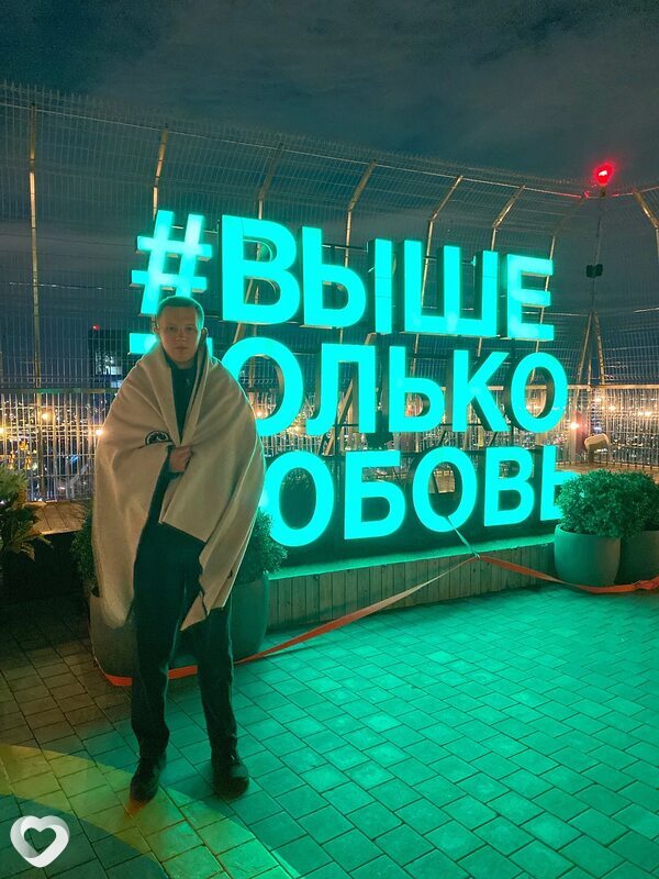 Алексей, Верхний Тагил