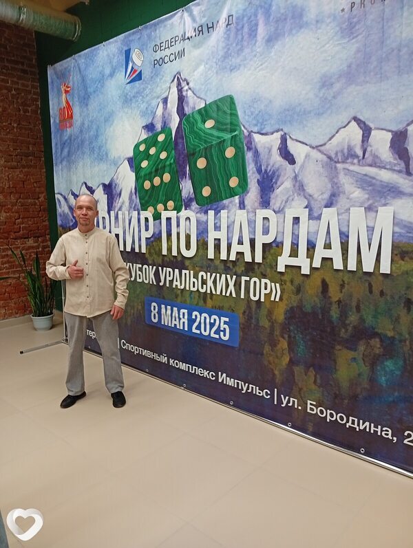 Денис, 43, Екатеринбурге — анкета №1923231