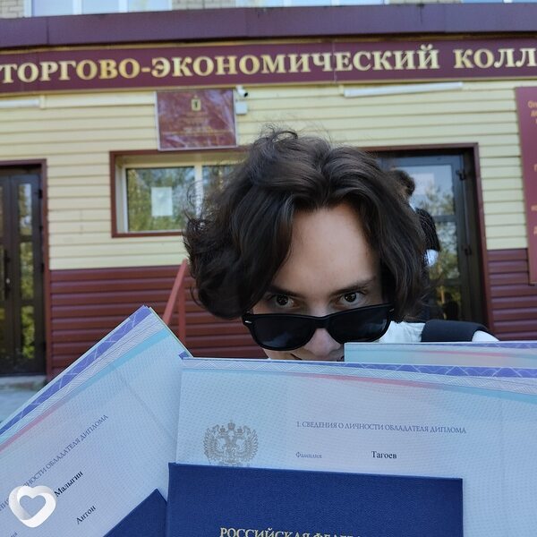 Ахмед, Ярославль