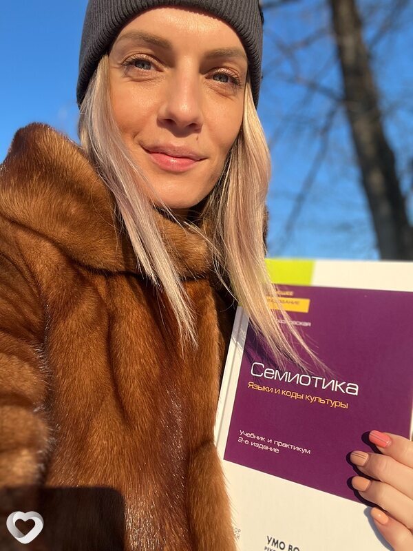 Елена, 38, Москве — анкета №1930193