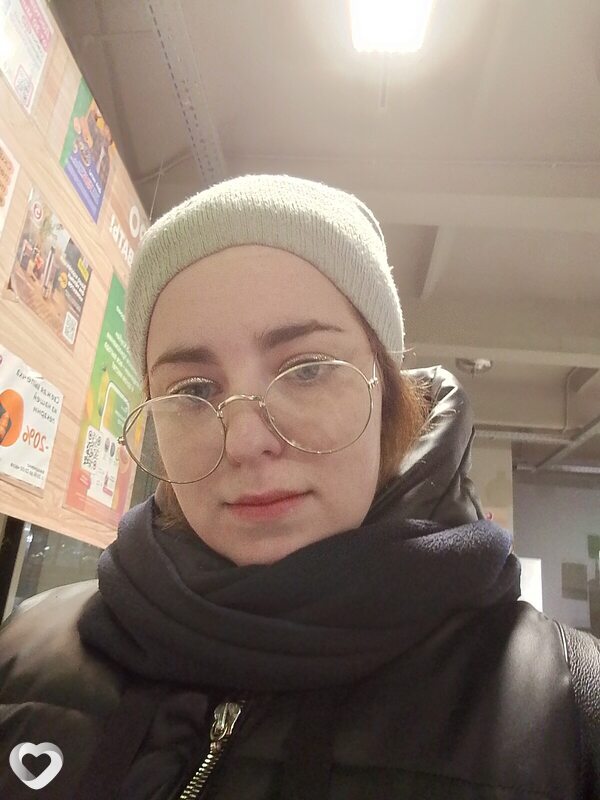 Света, Целинное