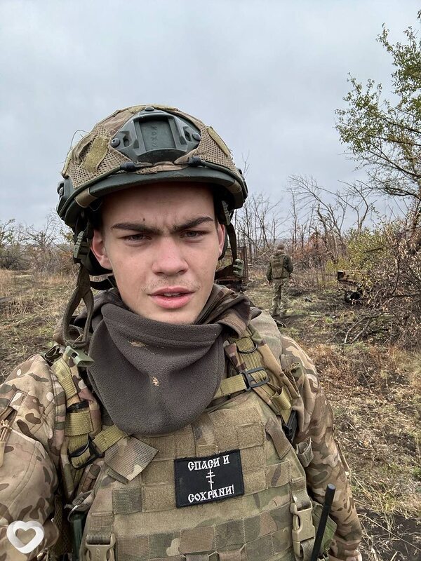 Артём, Домодедово