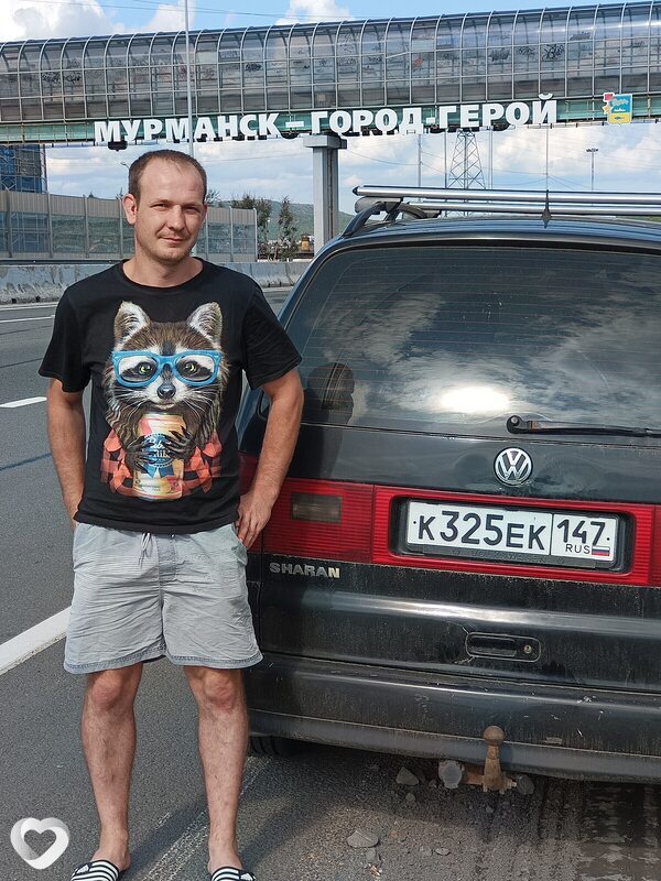 Валерий, Рощино