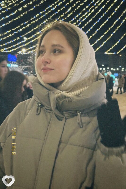 Катя, Монино