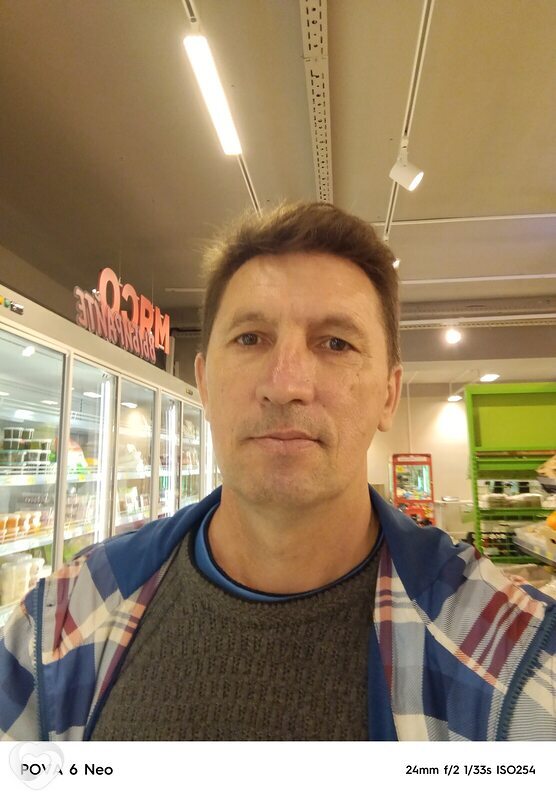 Радик, Ишимбай