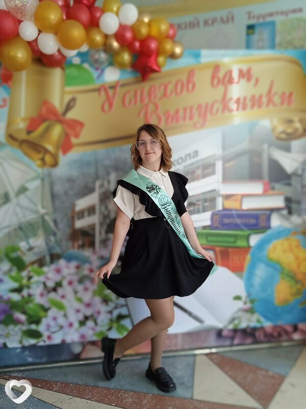 Диана, Фокино