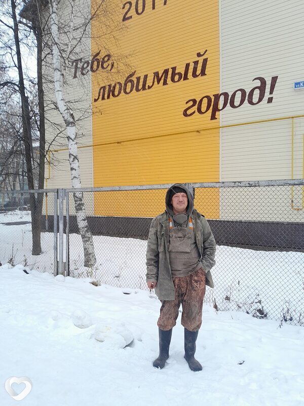 Виль, Учалы