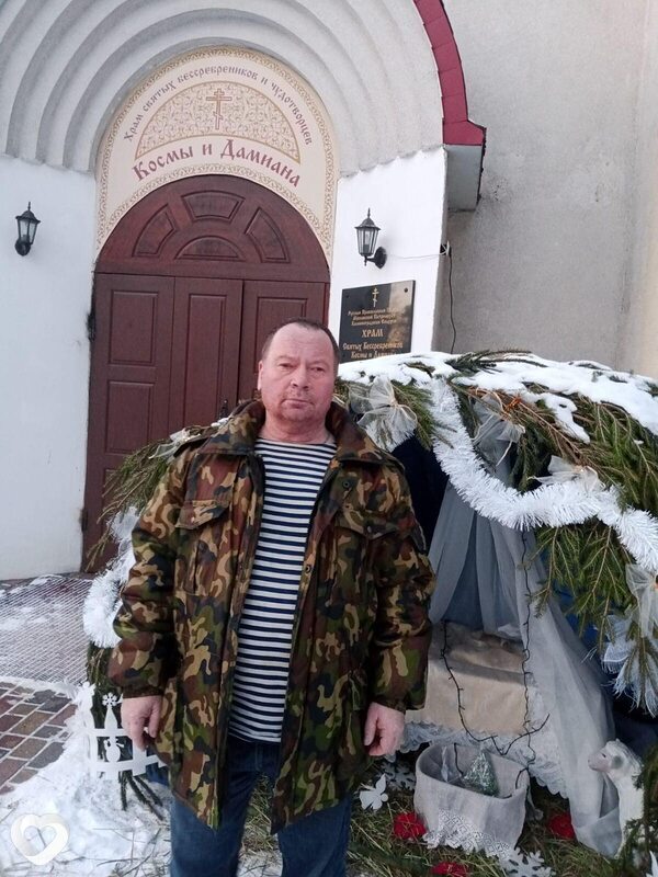 Константин, Гусев