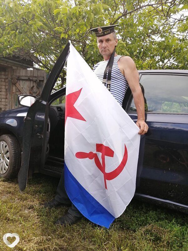 Юра, Стародуб