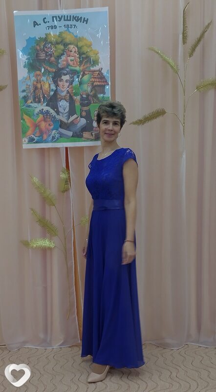 Ирина, Ишимбай