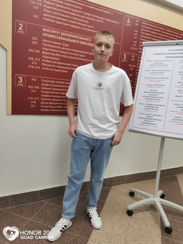 Дмитрий, 19, Москве — анкета №1986782