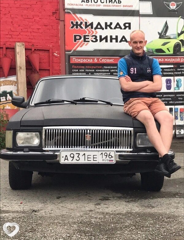 Юрий, Рефтинский