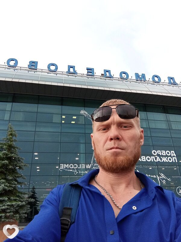 Ким, Москва