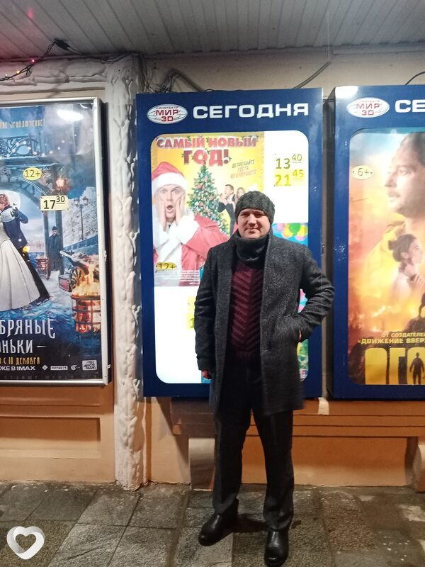 Евгений, 44, Витебске — анкета №2002443