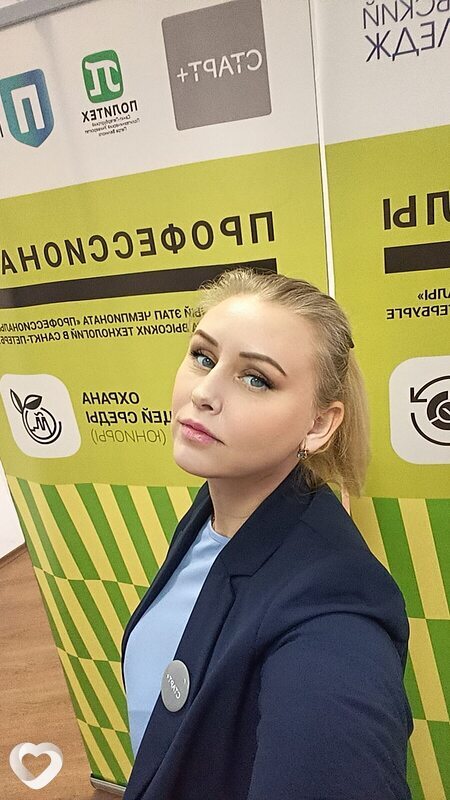 Настя, 46, Донецке — анкета №2004620