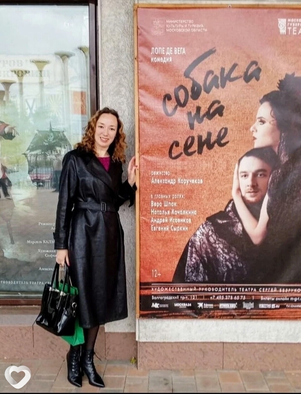 Галина, 38, Москве — анкета №2004703