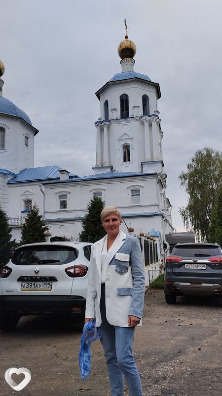 Елена, Клин