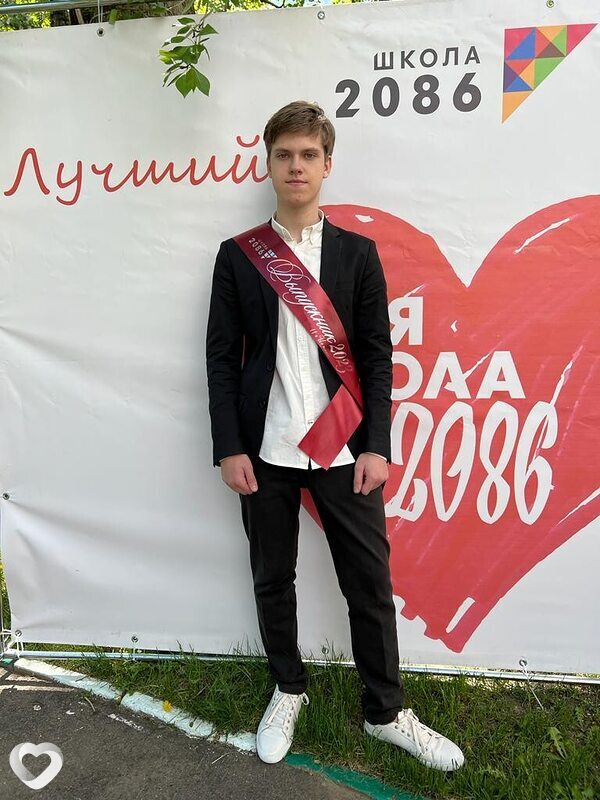 Лев, Москва