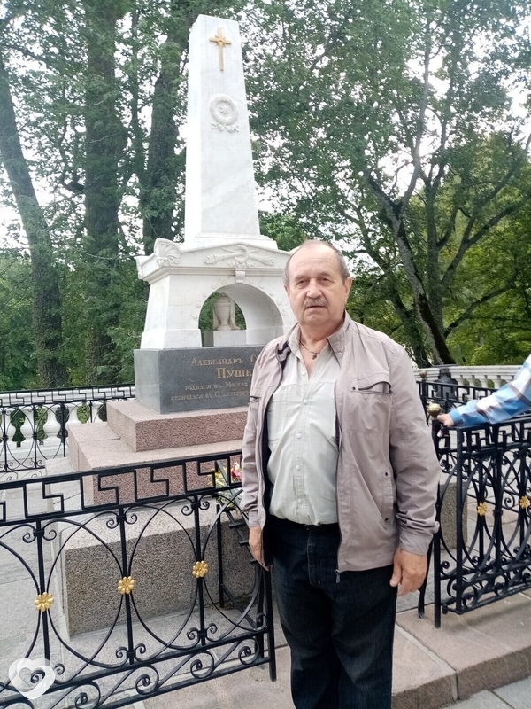 Василий, Городок