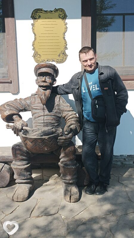 Кв, 50, Гукове — анкета №2019840