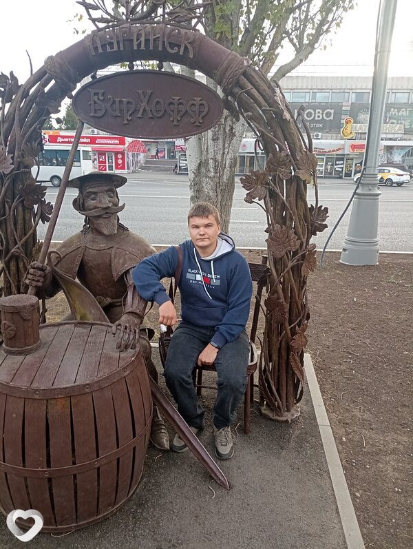 Павел, Стаханов