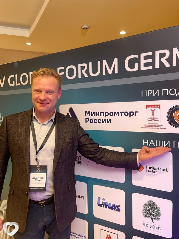 Пётр, 41, Москве — анкета №2026208