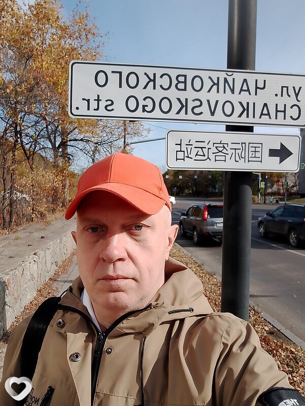 Доми, 56, Благовещенске — анкета №2031219