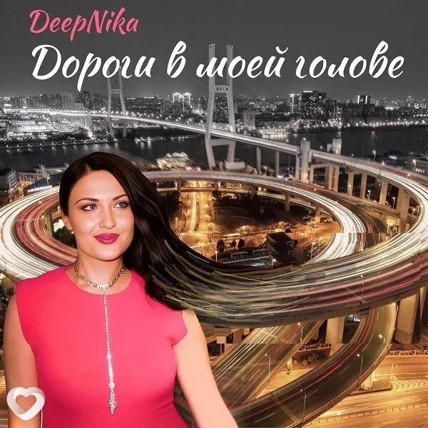 Малефисента, Москва