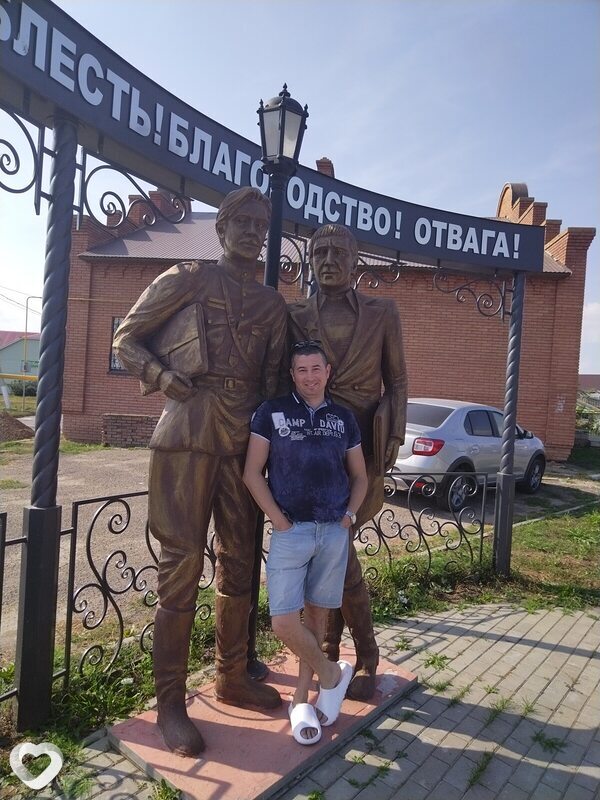 Руслан, Казань