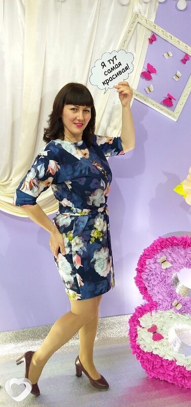 Светлана, Видное