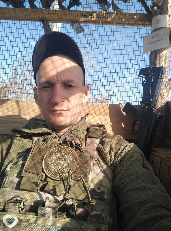 Реальный, Геническ