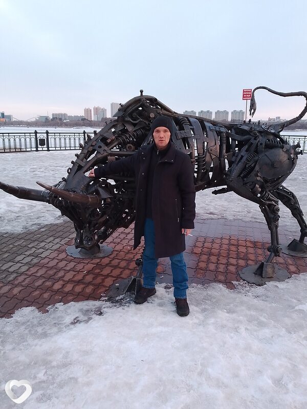 Максим, Могоча
