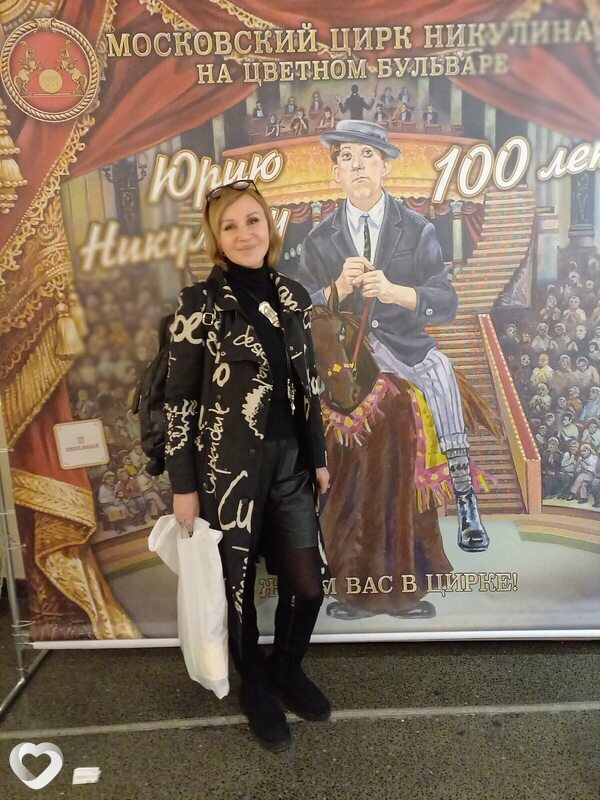Лана, 55, Москве — анкета №2052673