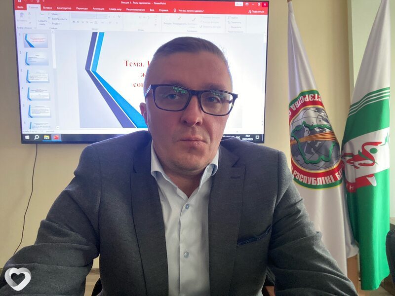 Юрий, Минск