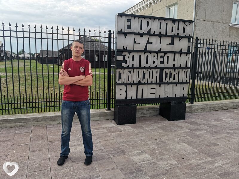 Адексей, Славянка