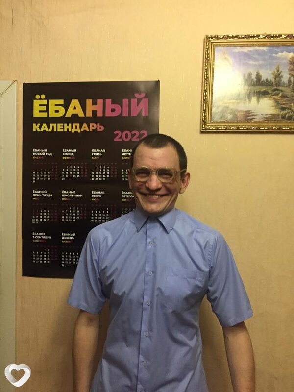 Сергей, Москва