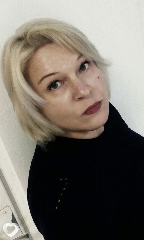 Элла, Копыль