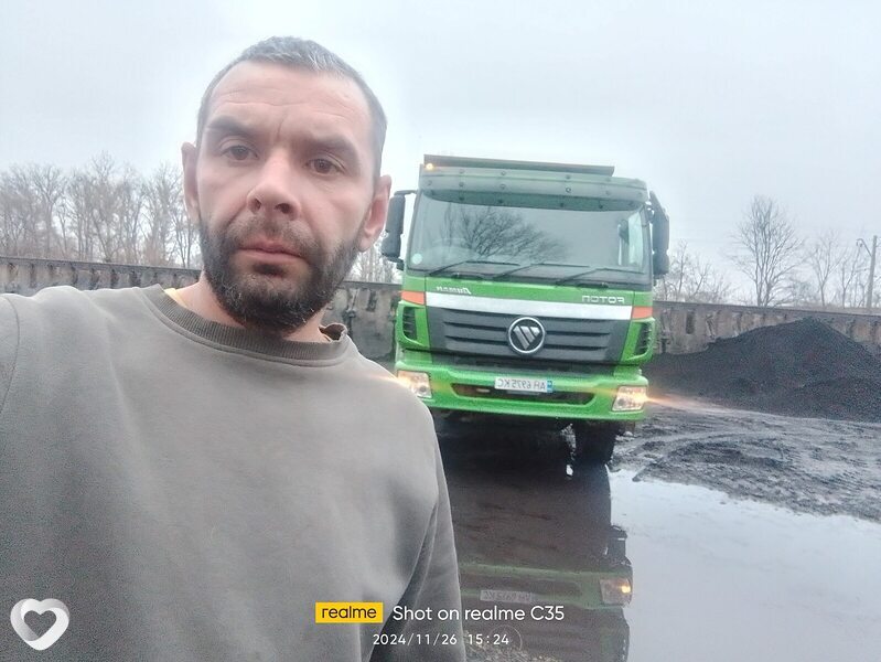 Максим, Чугуев
