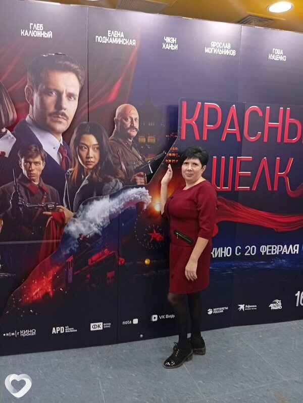 Надежда, 47, Волгограде — анкета №2063523