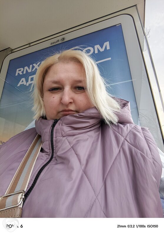 Юлия, 39, Москве — анкета №2065908