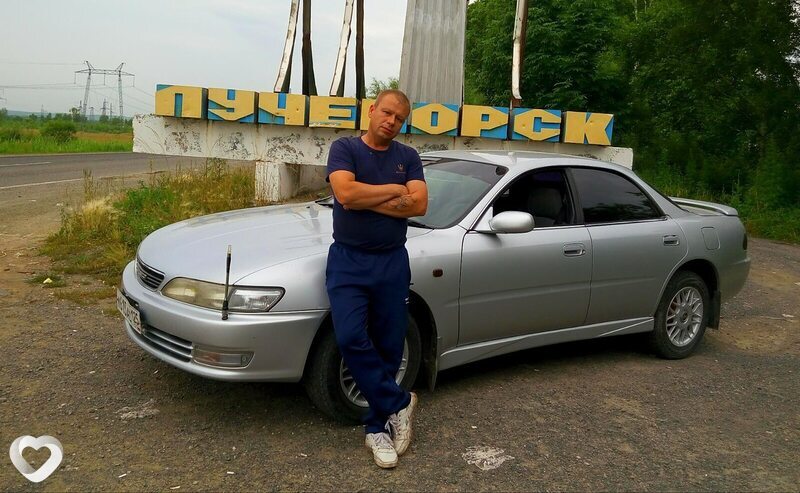 Сергей, Лучегорск