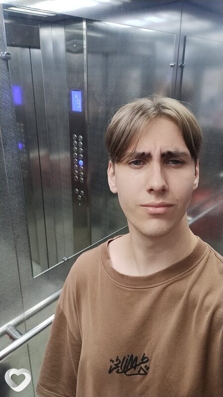 Ваня, Москва